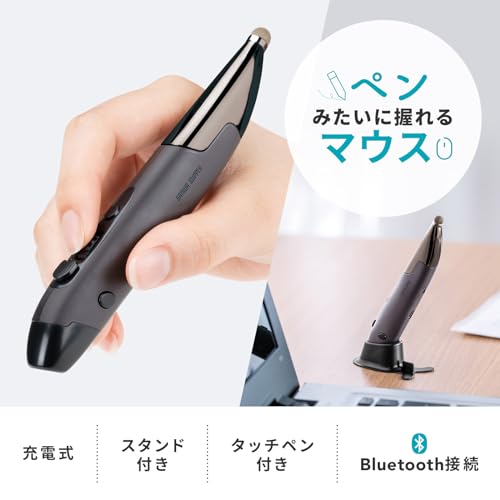 ペン型マウス 2