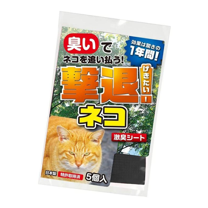 撃退ネコ激臭シート 1