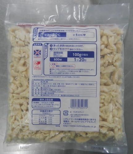  蒸し鶏ささみほぐし身 IQF 2
