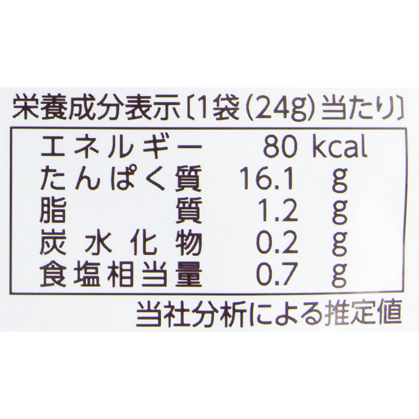一度は食べていただきたいおいしいあたりめ 4