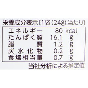 なとり 一度は食べていただきたいおいしいあたりめを検証レビュー!あたりめの選び方も紹介 4