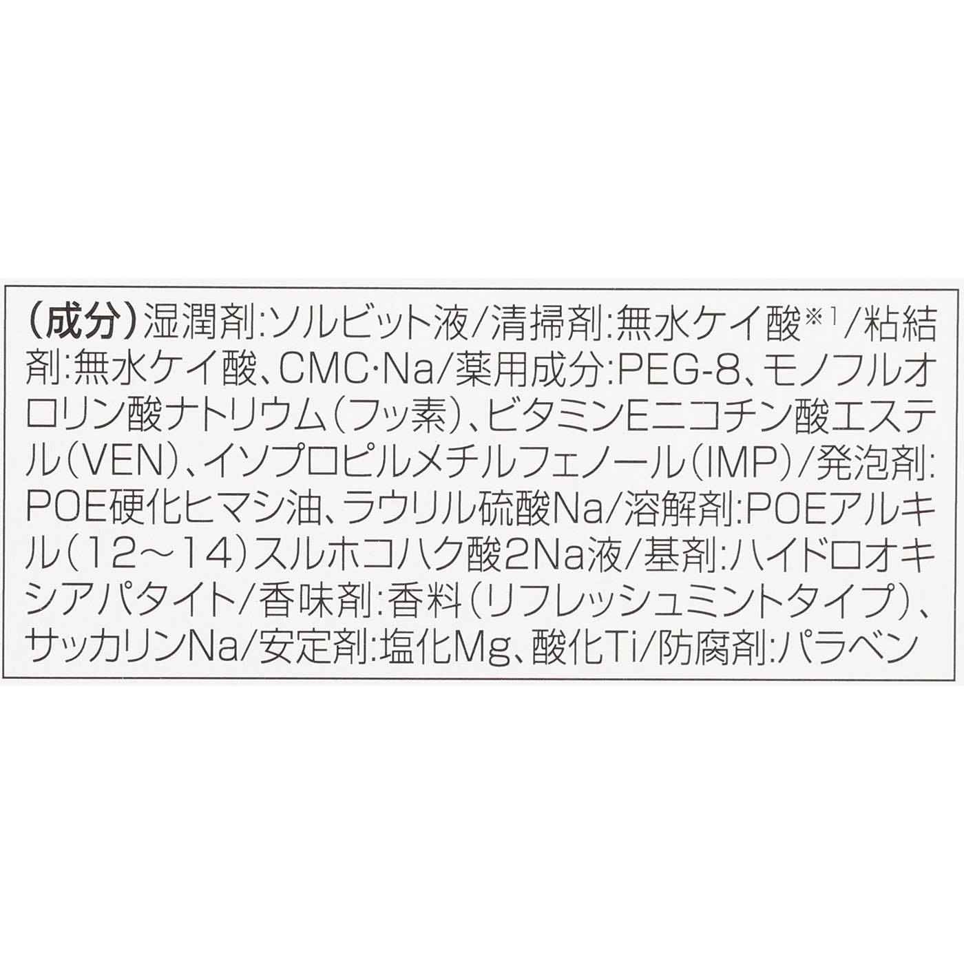 薬用APホワイト 7