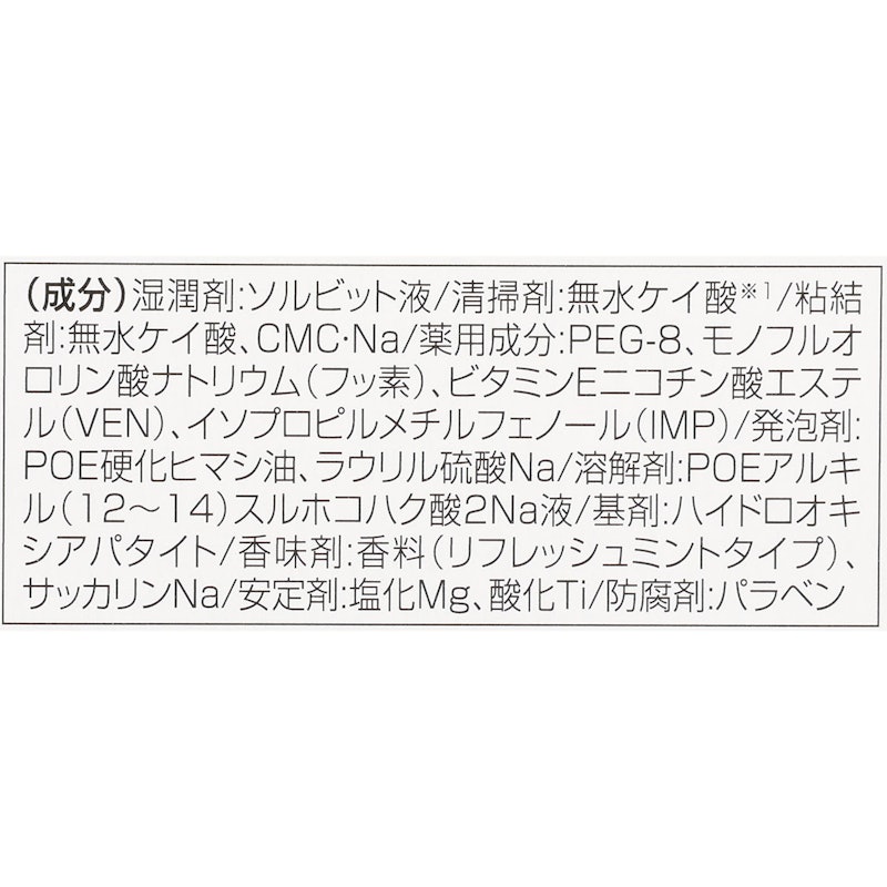 薬用APホワイト 7