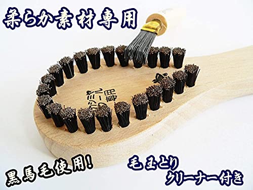毛玉取り 2