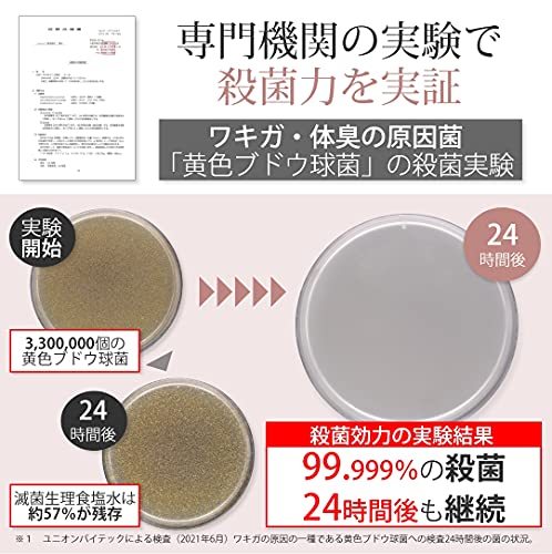 自然派薬用石けん BANANA LEAF 3