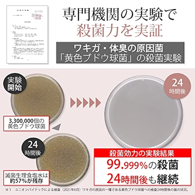 自然派薬用石けん BANANA LEAF 3