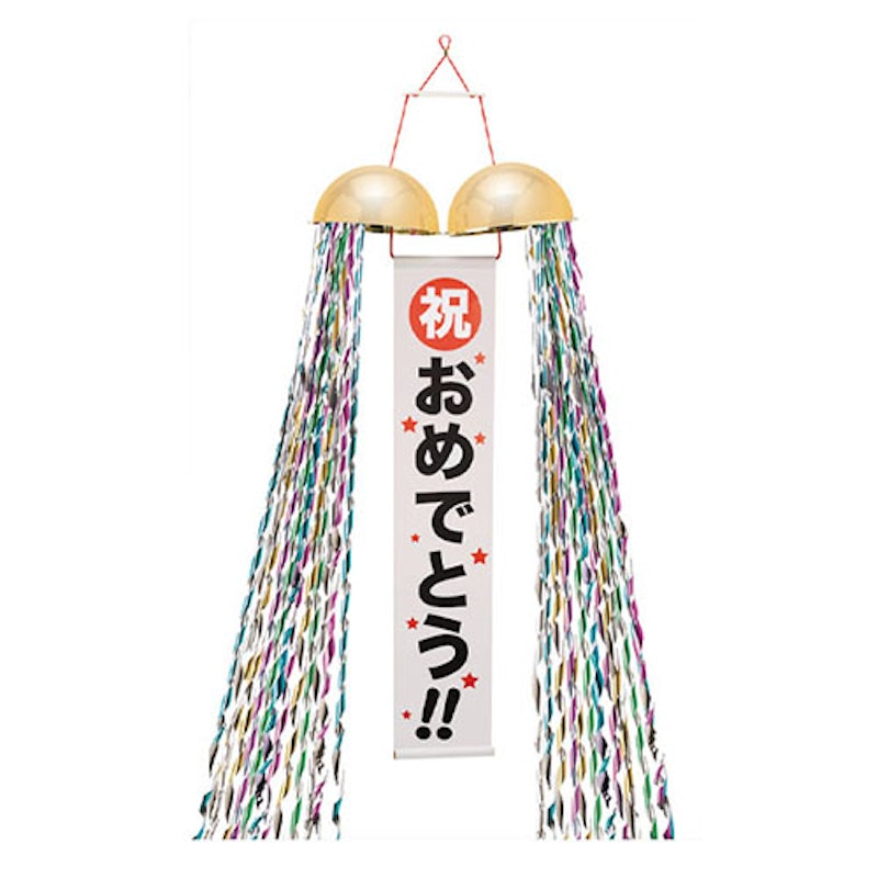 20cmくす玉 2