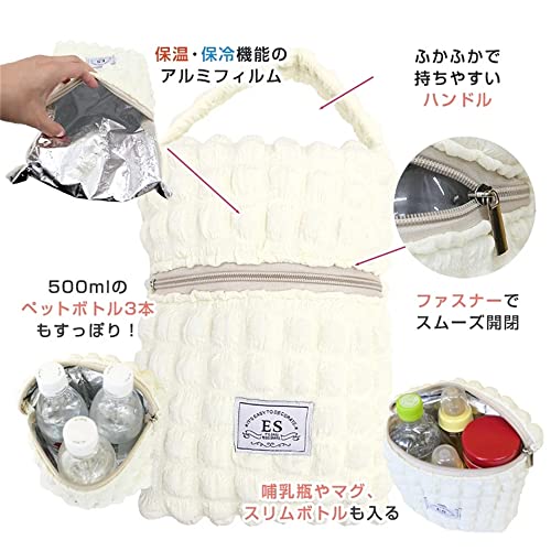 哺乳瓶ポーチ 2