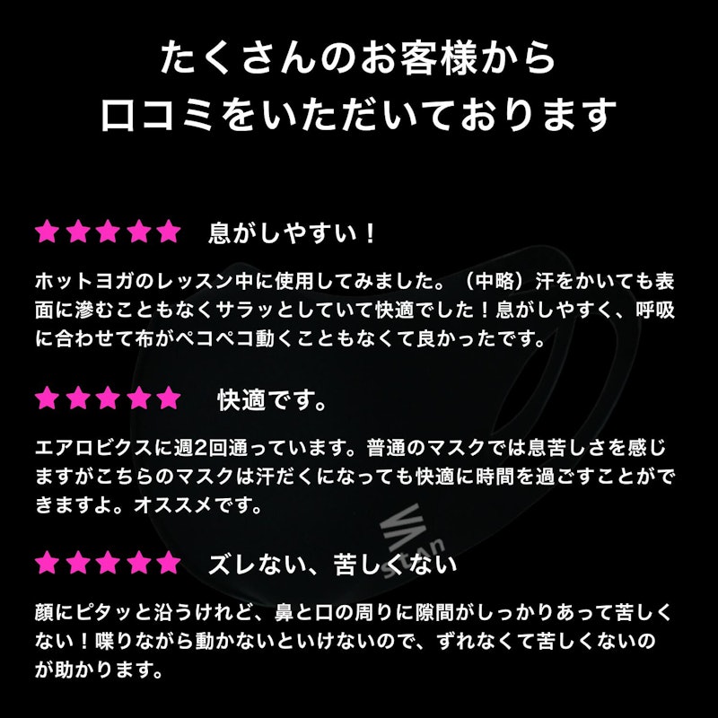 スポーツマスク 3