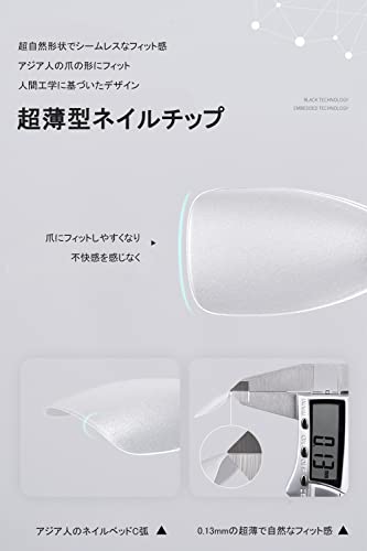 ネイルチップ  5