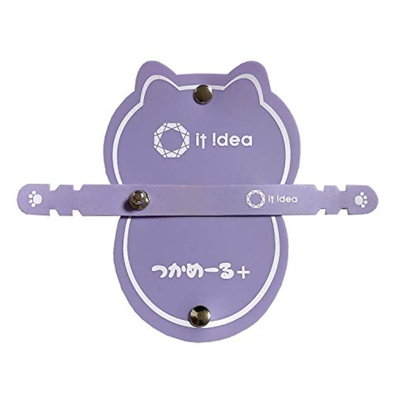 つかめーる+