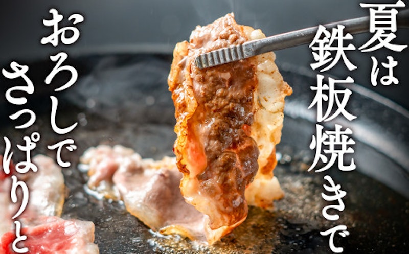 すき焼き 食べ比べスライス3種セット 4