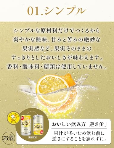 レモン 2