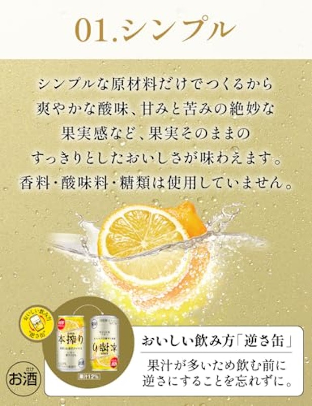 レモン 2