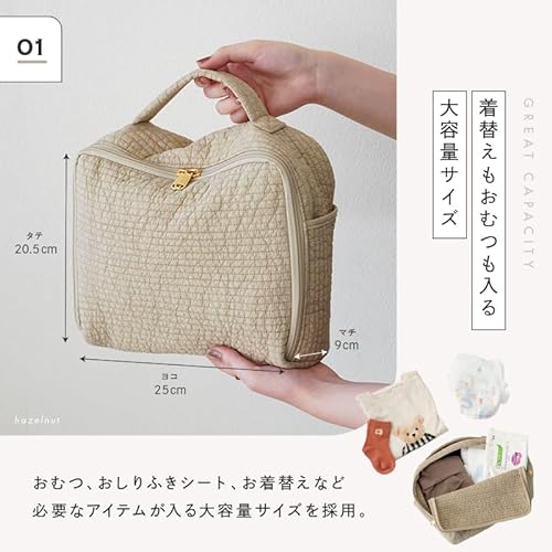 ヌビおむつポーチ 3