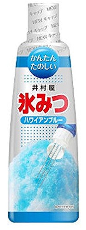 氷みつ ハワイアンブルー 1