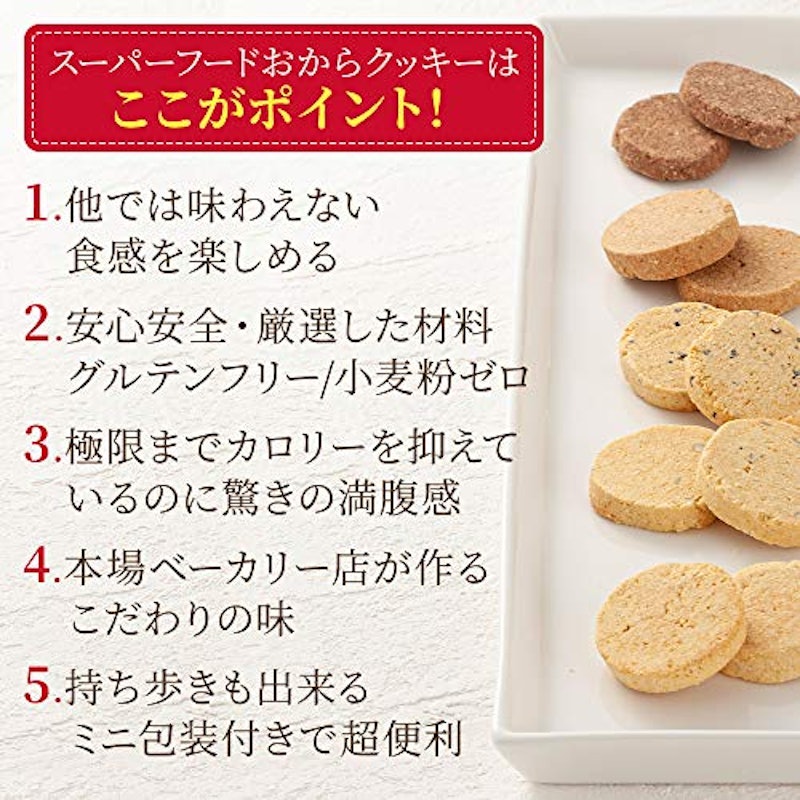 22年 グルテンフリーお菓子のおすすめ人気ランキング39選 Mybest 22年 グルテンフリーお菓子のおすすめ人気ランキング39選 Mybest