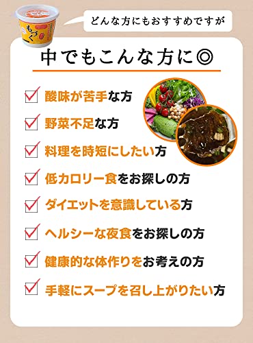 もづくスープ 4