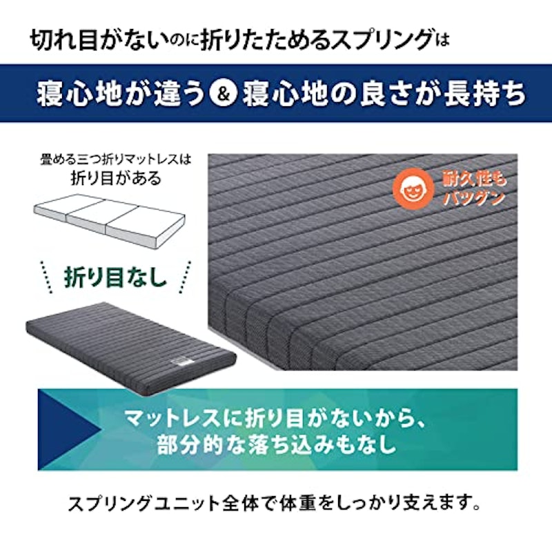 フォールドエア 三つ折り軽量マットレス 4