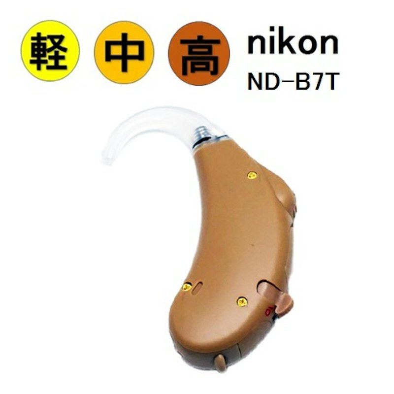 デジタル式耳かけ型補聴器 1