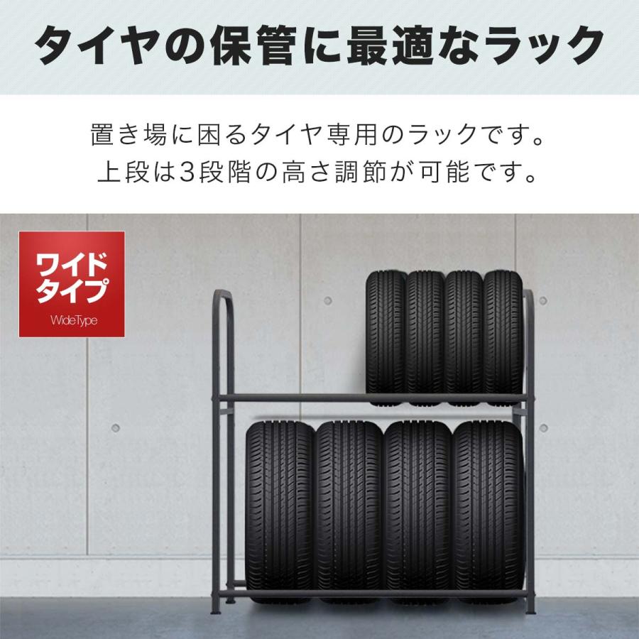 タイヤラック・カバーセット 3