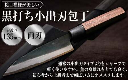 包丁のふるさと納税返礼品のおすすめ人気ランキング【2026年7月】 3