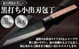 包丁のふるさと納税返礼品のおすすめ人気ランキング【2026年7月】 3