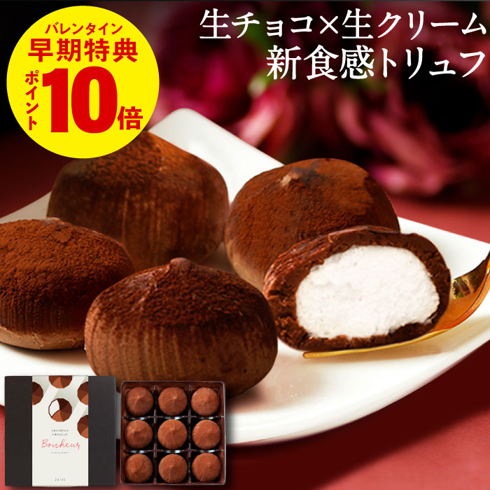 シャンティ ショコラ 1