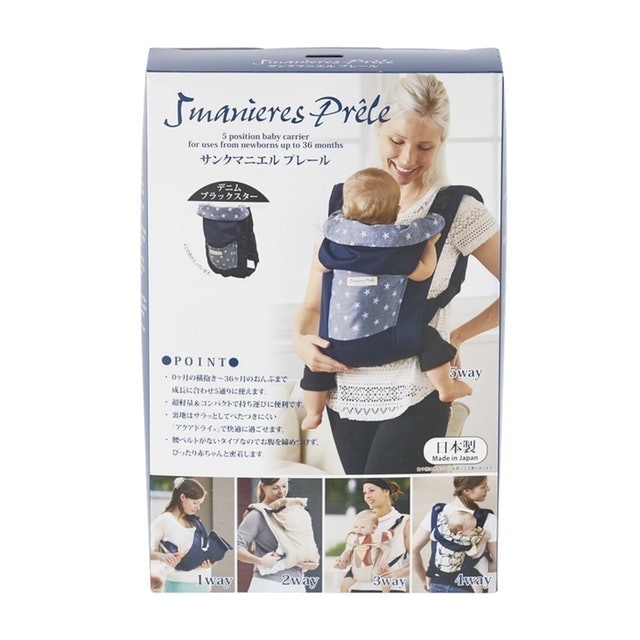 サンクマニエル プレールを全23商品と比較 口コミや評判を実際に使ってレビューしました Mybest サンクマニエル プレールを全23商品と比較 口コミや評判を実際に使ってレビューしました Mybest
