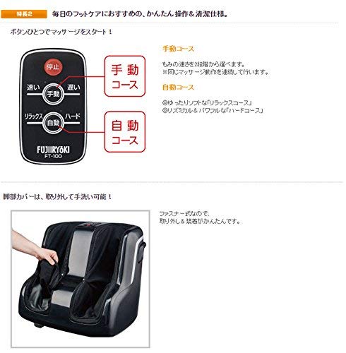 在庫あり もみギアプロ フットマッサージャー 医療機器 マッキー ポンパレモール