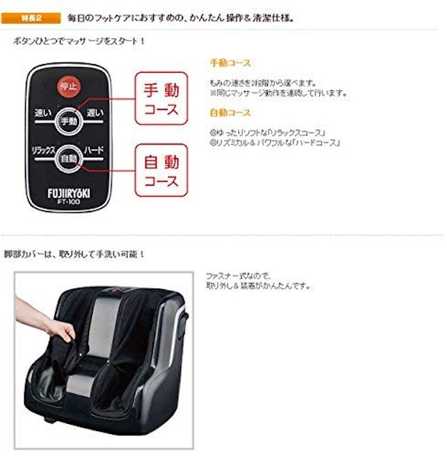 在庫あり もみギアプロ フットマッサージャー 医療機器 マッキー ポンパレモール