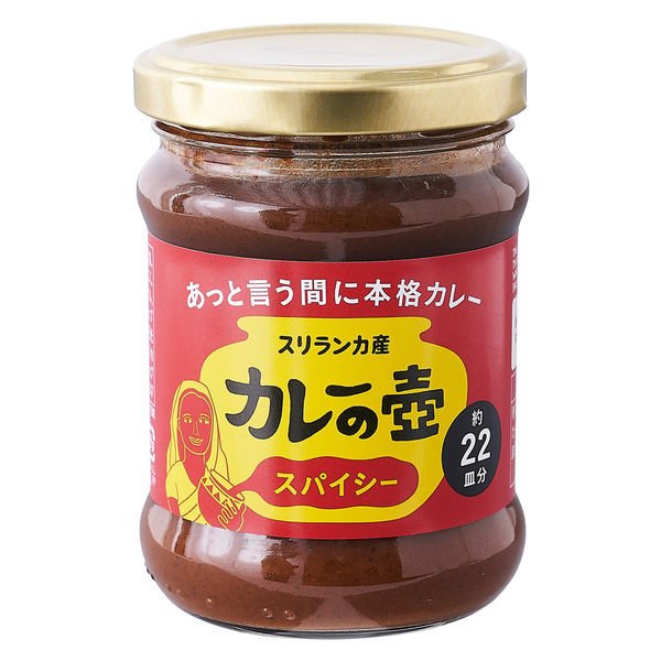 【徹底比較】辛口のカレールーのおすすめ人気ランキング【2026年8月】 2