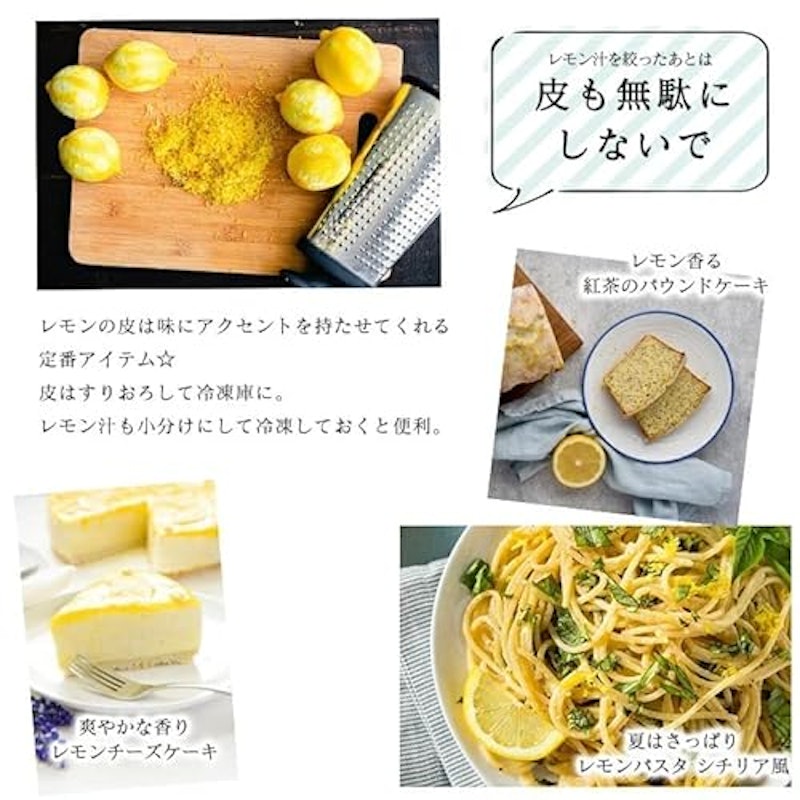 レモン 国産 訳あり 5