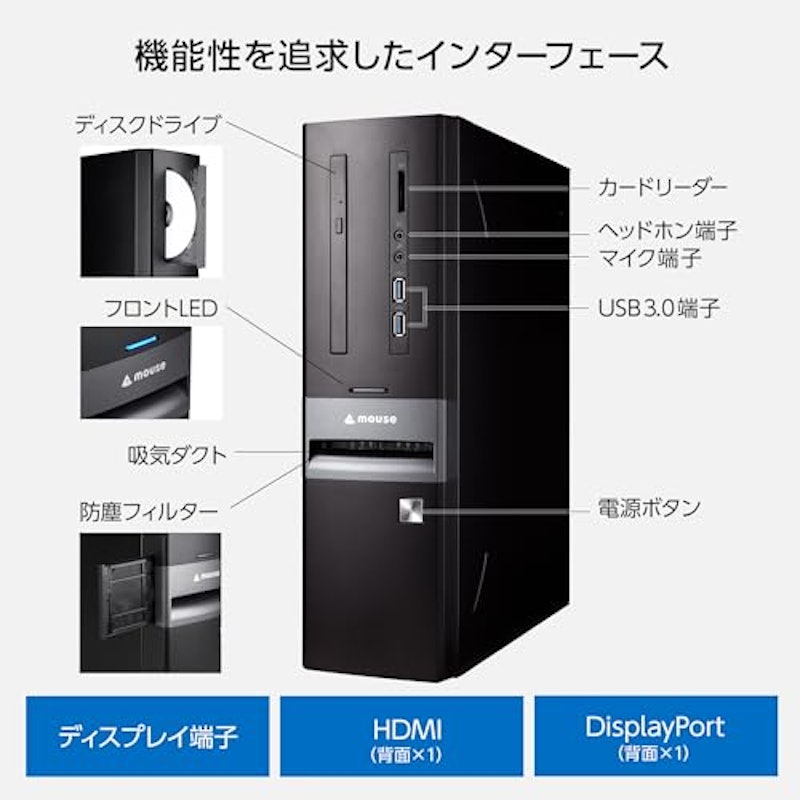 mouse デスクトップパソコン 4