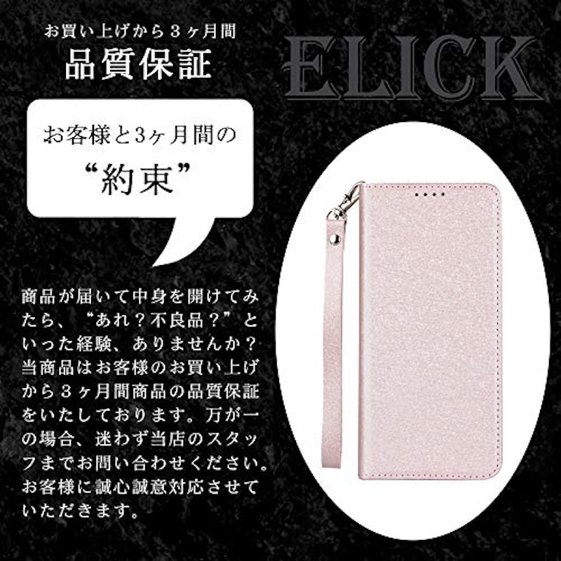 PUレザーカバー 7