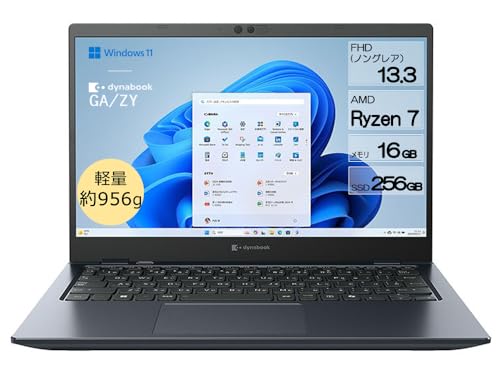 軽量・薄型のノートパソコンのおすすめ人気ランキング【2025年10