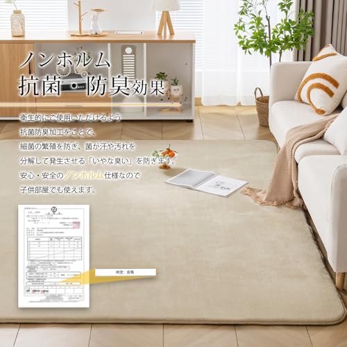 エジプト製 幾何学模様の円形ラグ 約150cmベージュ系 赤系 ベージュのラグのおすすめ人気ランキング【2025年】 | マイベスト