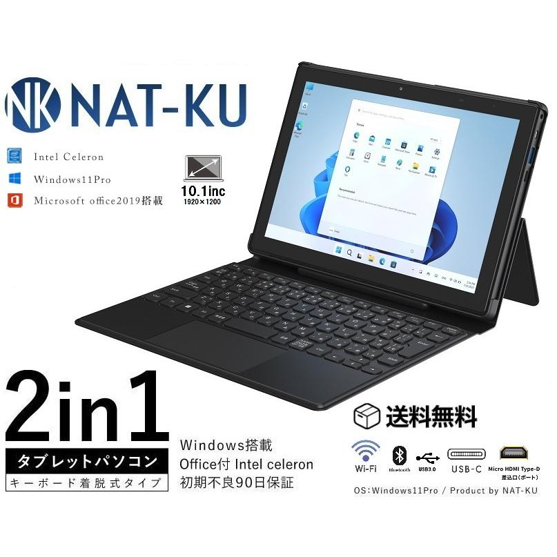 千５５特価 長く使えるOffice、SSD 小型 ノートパソコン PASOUL ノートパソコン Windows11 Office付 SSD 256GB メモリ 8GB 第6