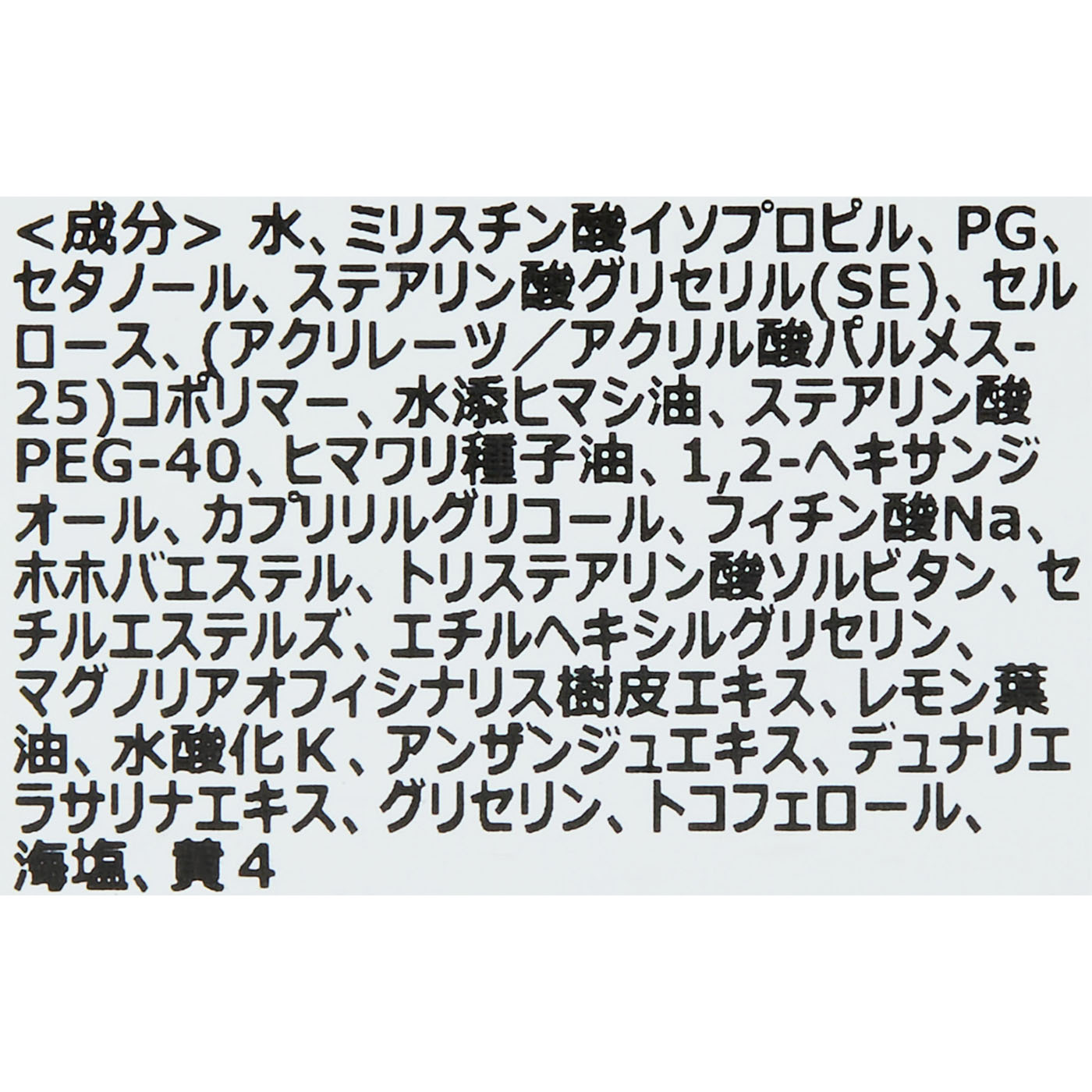 フェイスポリッシャー ジェントルマン 3
