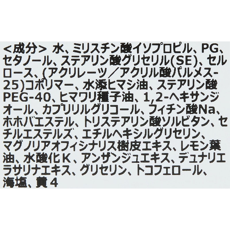フェイスポリッシャー ジェントルマン 3