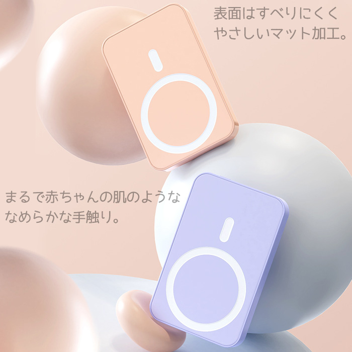 モバイルバッテリー 7
