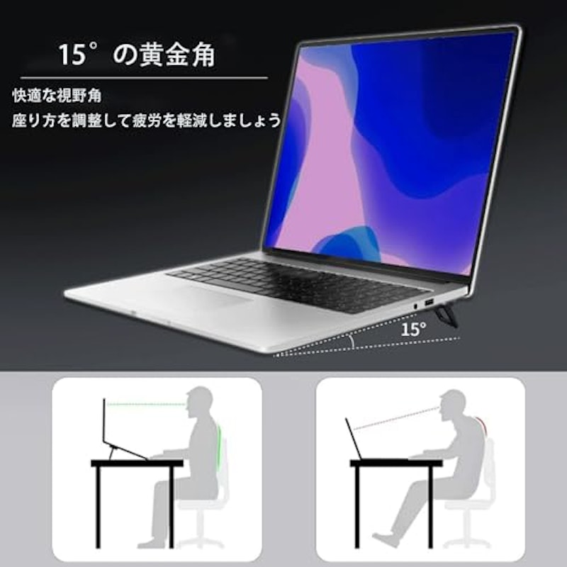 ノートパソコンスタンド 6