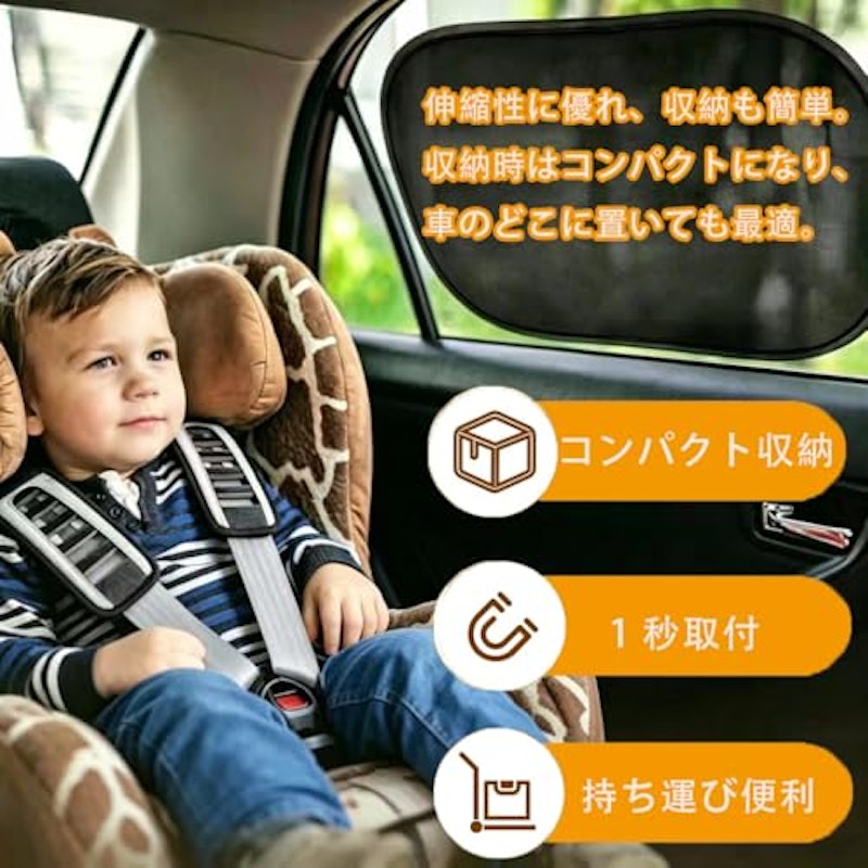 車用サンシェード 3