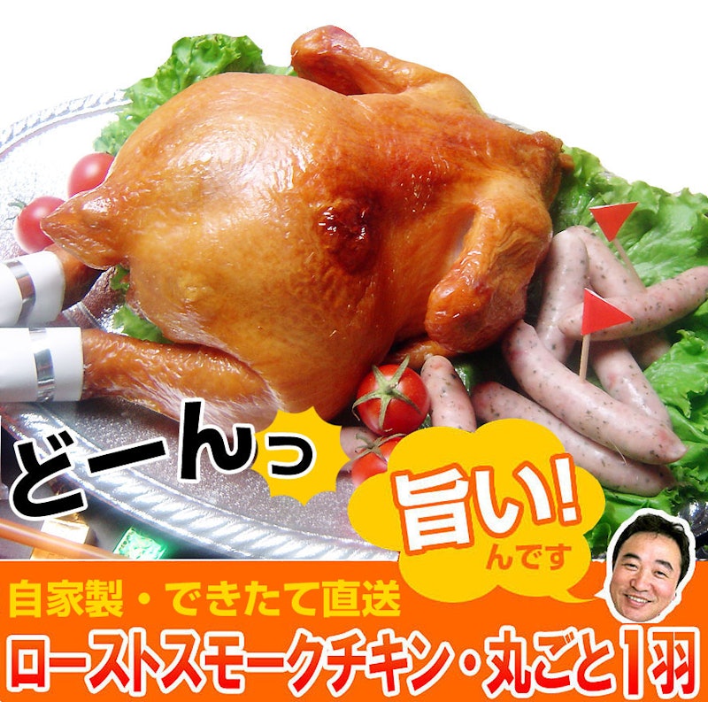 ローストチキン 4