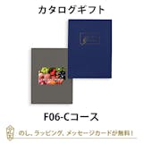 フルーツのカタログギフトのおすすめ人気ランキング【2026年6月】 2