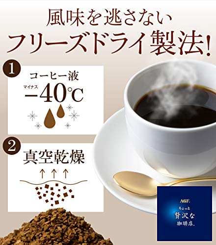 スティックブラック スペシャルブレンド 4