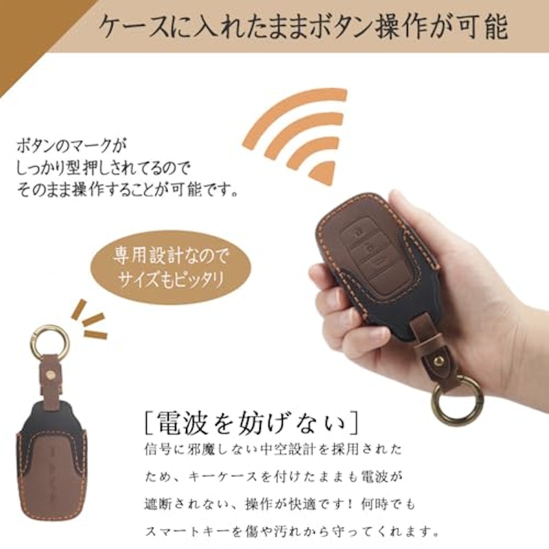 スマートキーケース 3