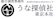 うな うな探偵社 1