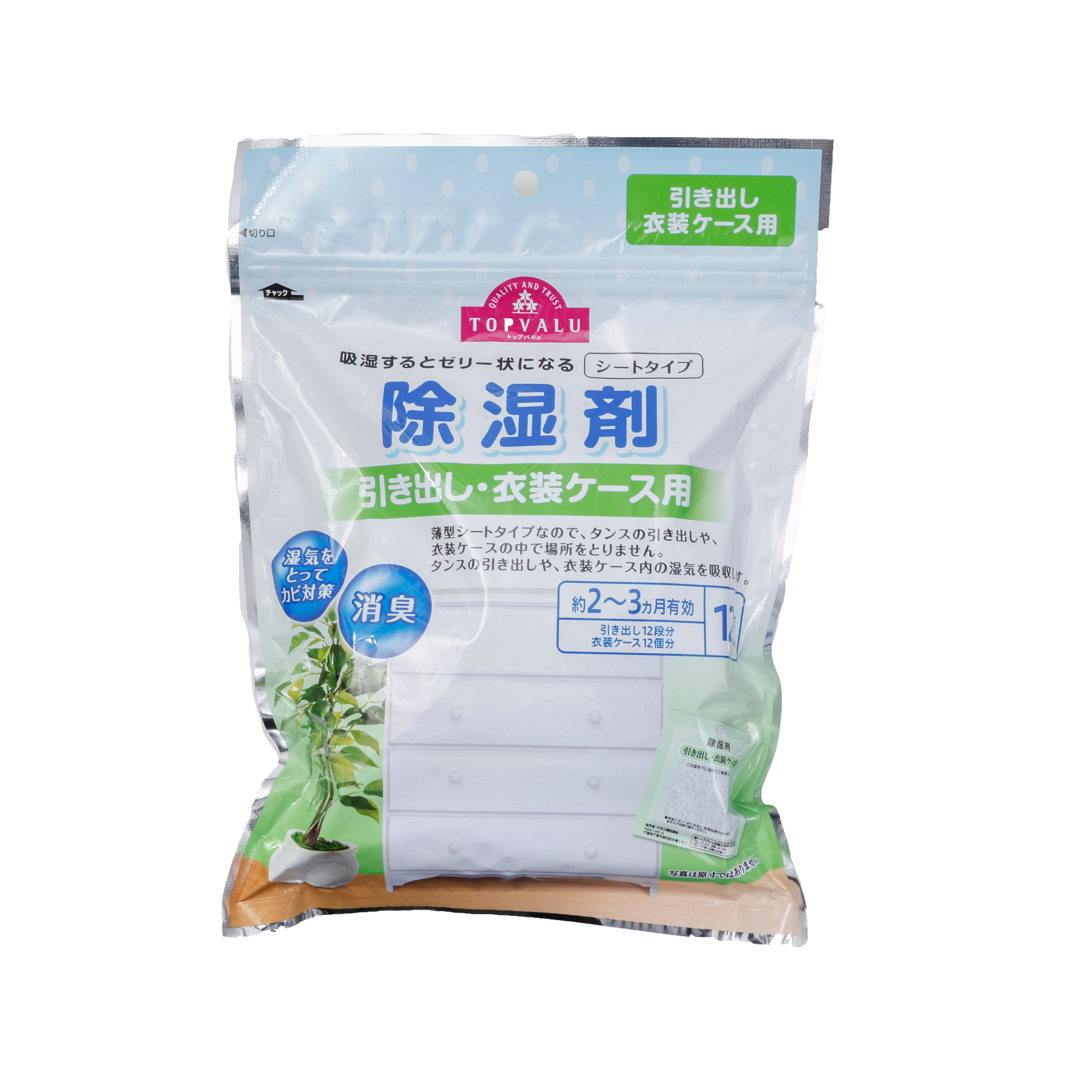 2022年10月】タンス向け除湿剤のおすすめ人気ランキング15選【徹底比較】 | mybest