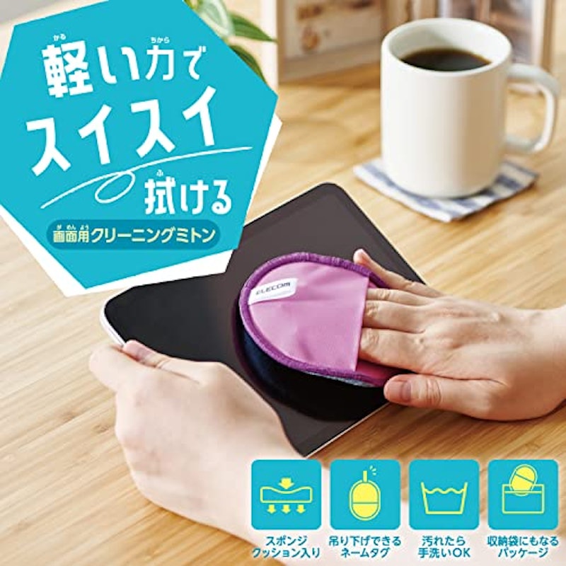 画面用クロスクリーナーミトンタイプ 2